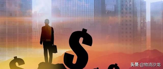 做物流，不要因短期利益出卖未来！！！