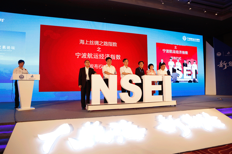 宁波港航提升航运服务能级，，助力天下一流强港建设