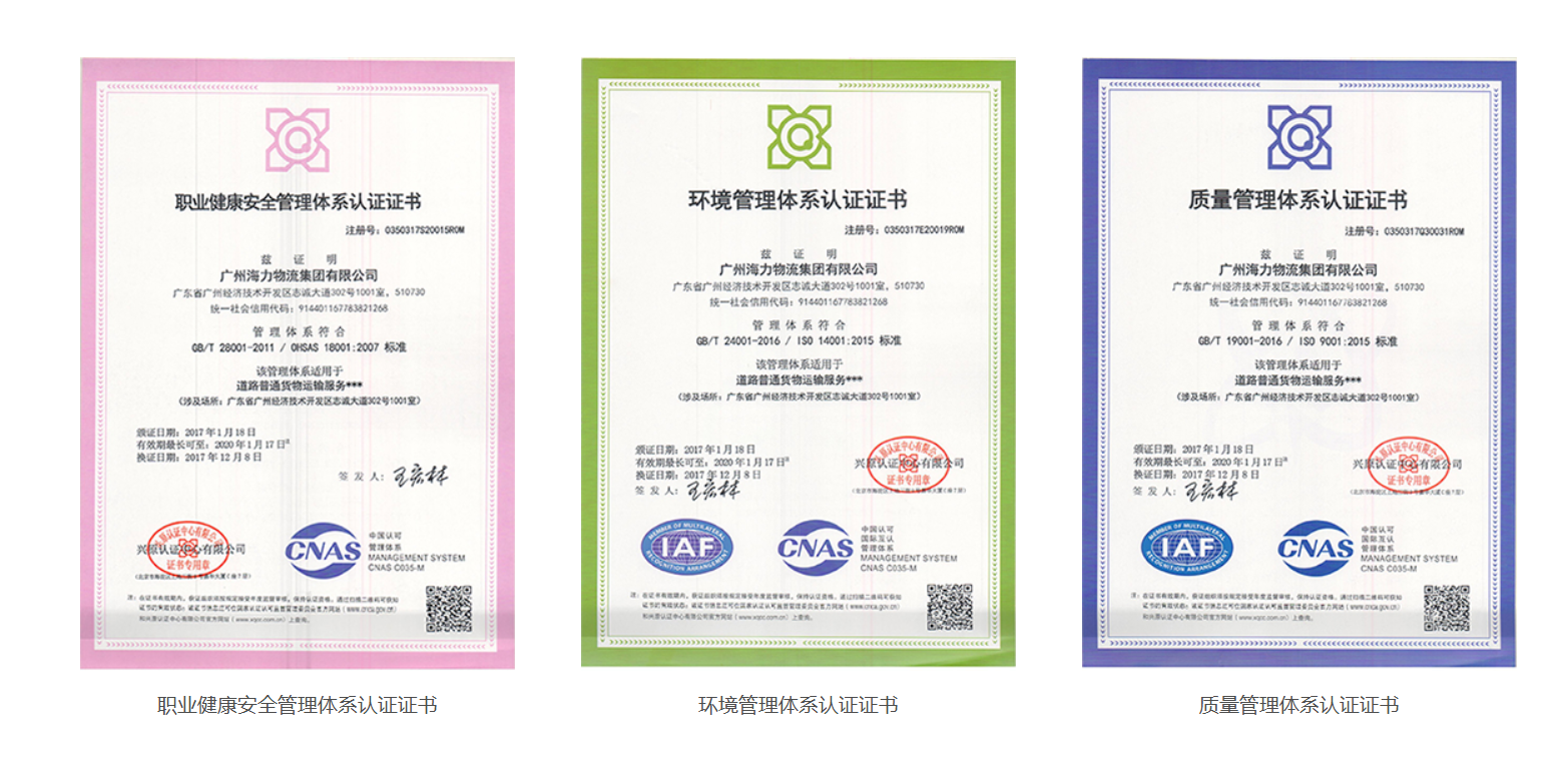 首页|尊龙集团中国官方网站