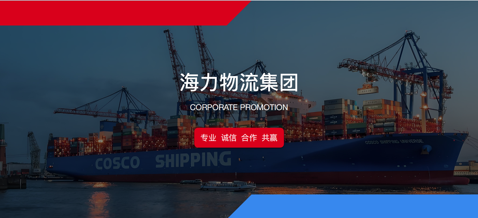 首页|尊龙集团中国官方网站