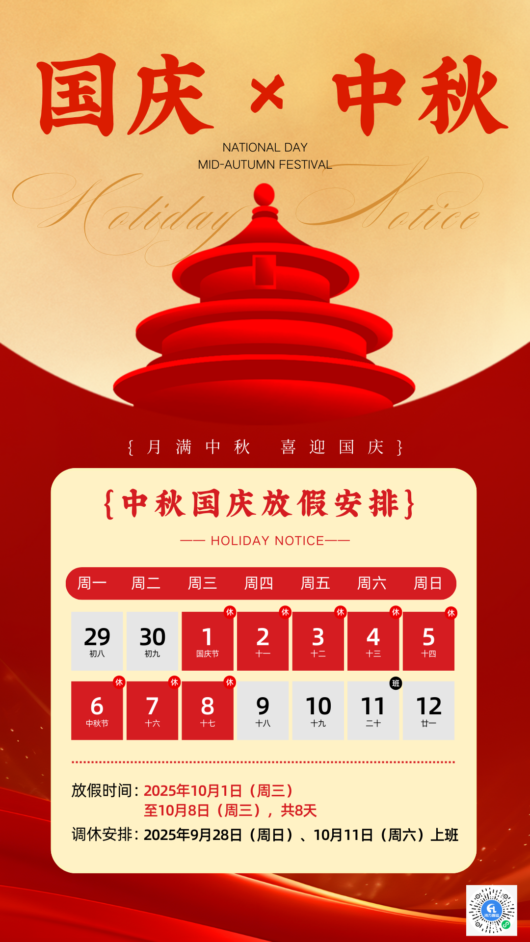 首页|尊龙集团中国官方网站