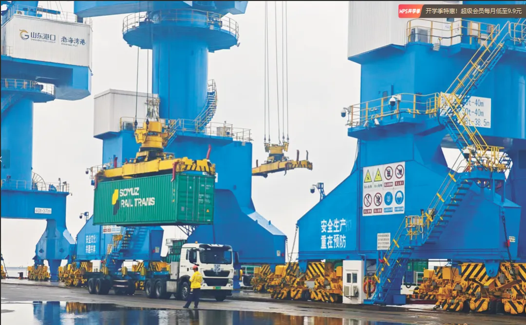 首页|尊龙集团中国官方网站