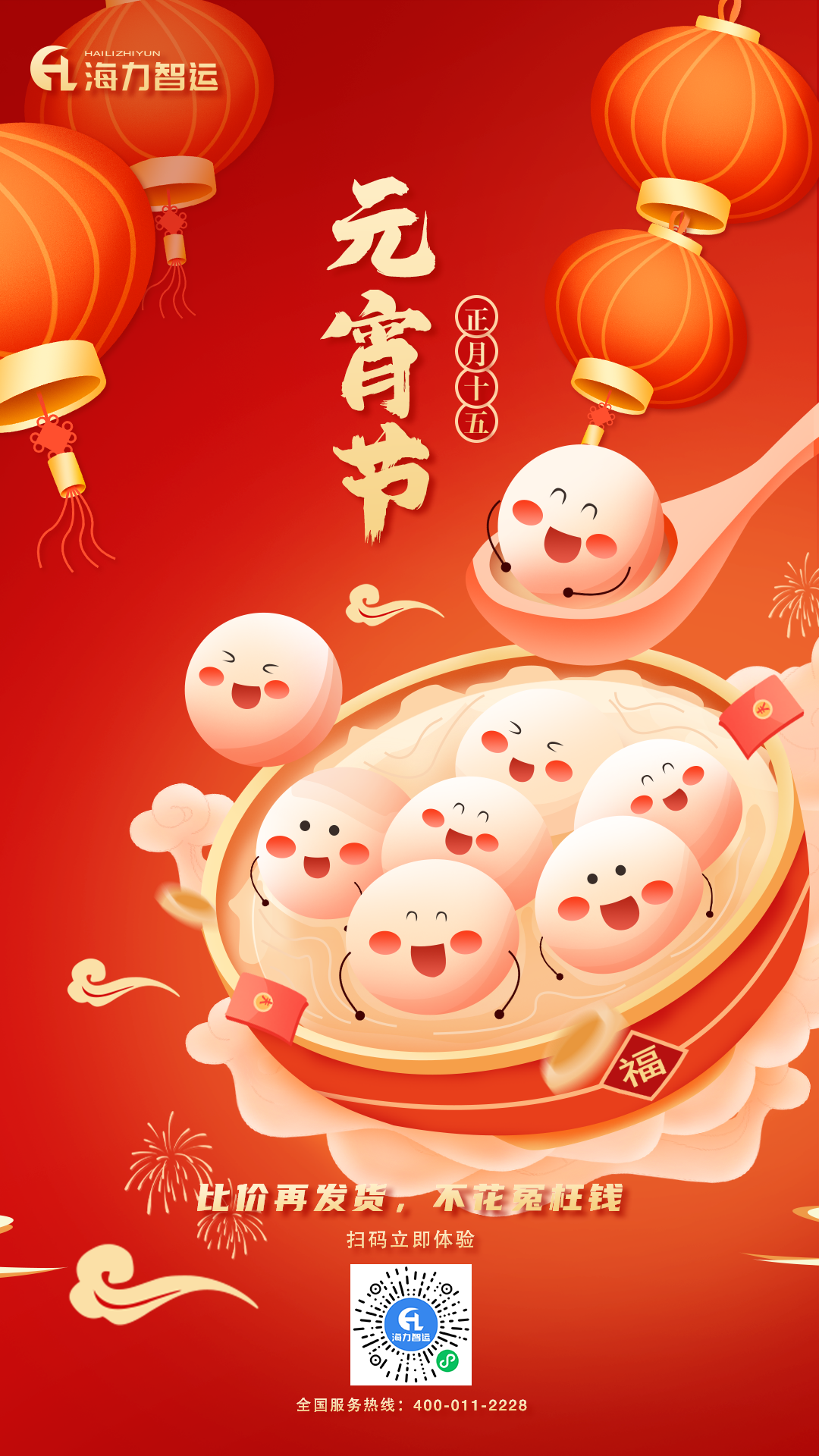 首页|尊龙集团中国官方网站