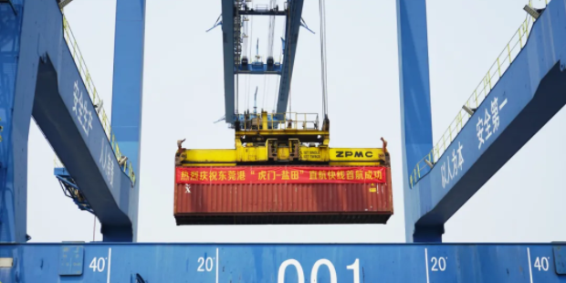 首页|尊龙集团中国官方网站