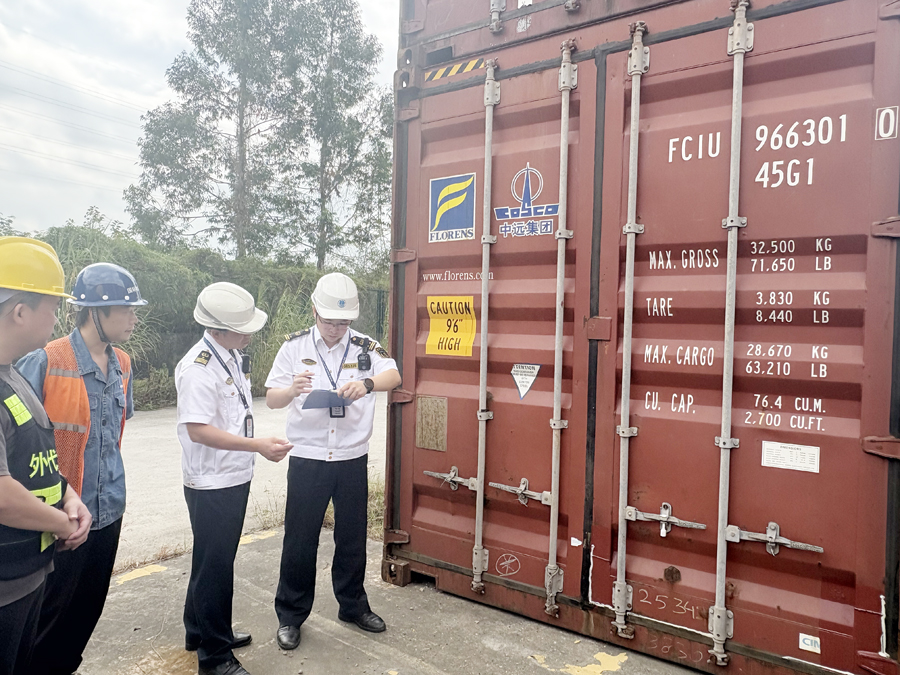 首页|尊龙集团中国官方网站