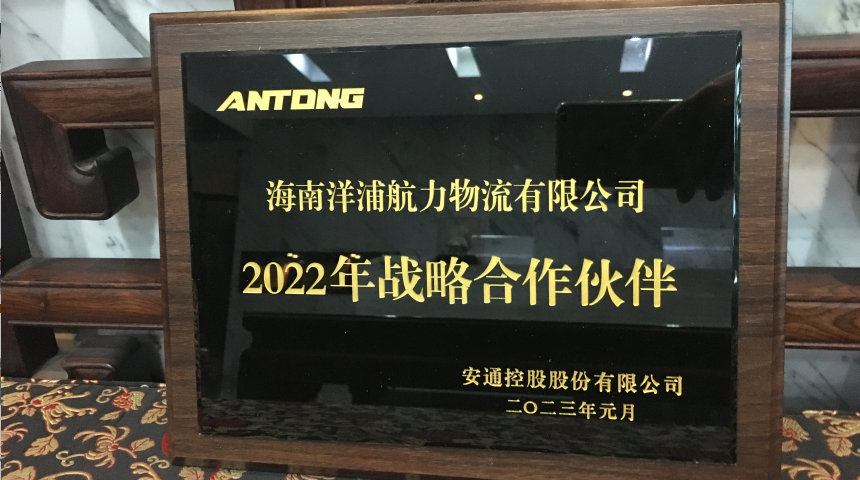 首页|尊龙集团中国官方网站