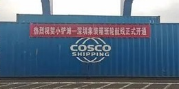 首页|尊龙集团中国官方网站